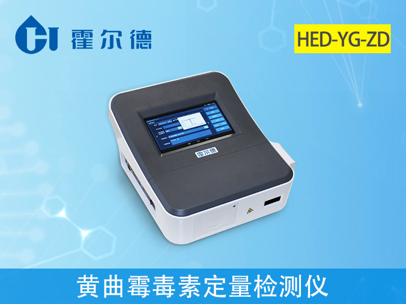 哪些食物容易長(zhǎng)黃曲霉毒素 哪些食物容易長(zhǎng)黃曲霉毒素