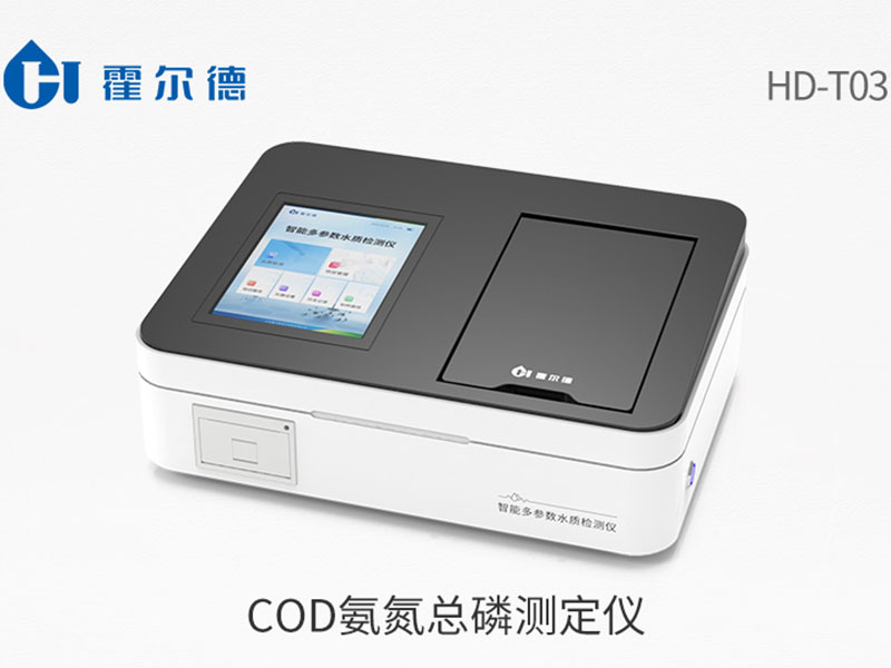 COD氨氮總磷測定儀功能特點(diǎn) COD氨氮總磷測定儀功能特點(diǎn)
