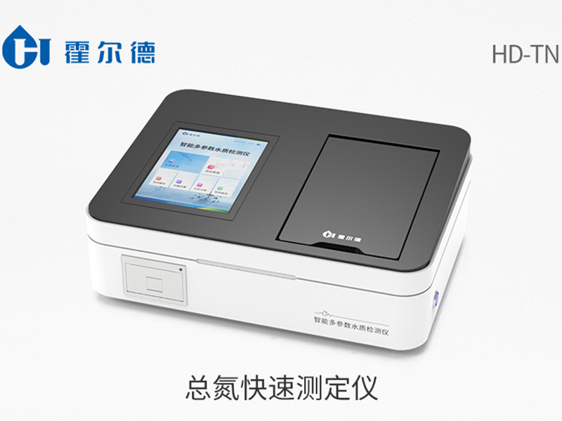 總氮檢測儀原理依據(jù) 總氮檢測儀原理依據(jù)