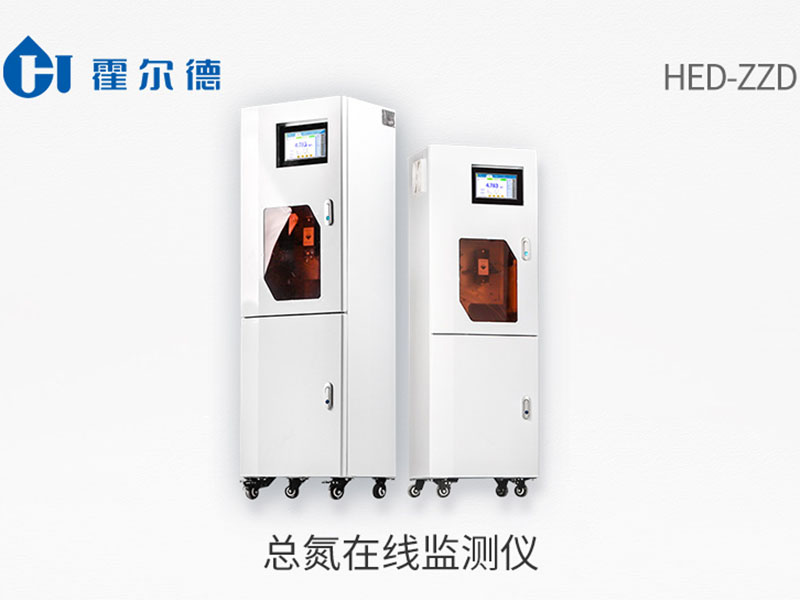 總氮在線監(jiān)測(cè)儀溫度設(shè)定