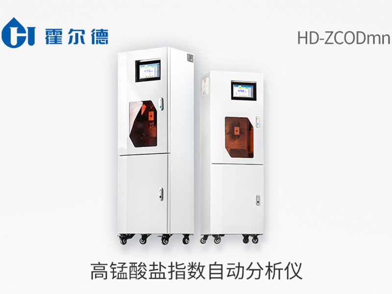 高錳酸鹽指數(shù)怎么檢測