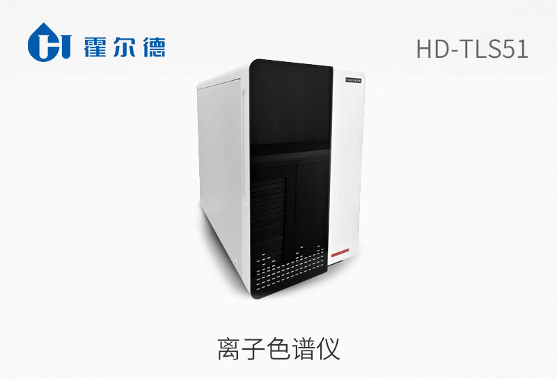 離子色譜儀