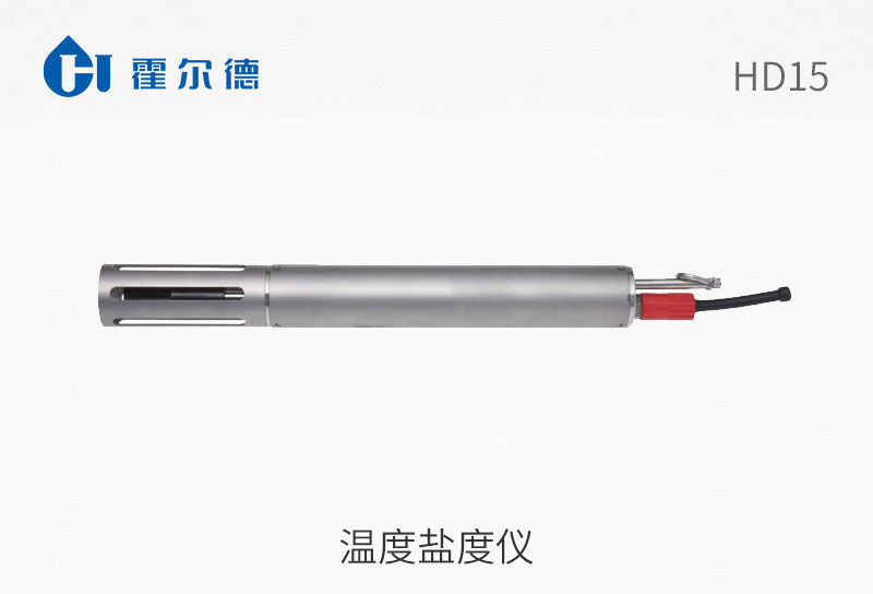溫度鹽度儀