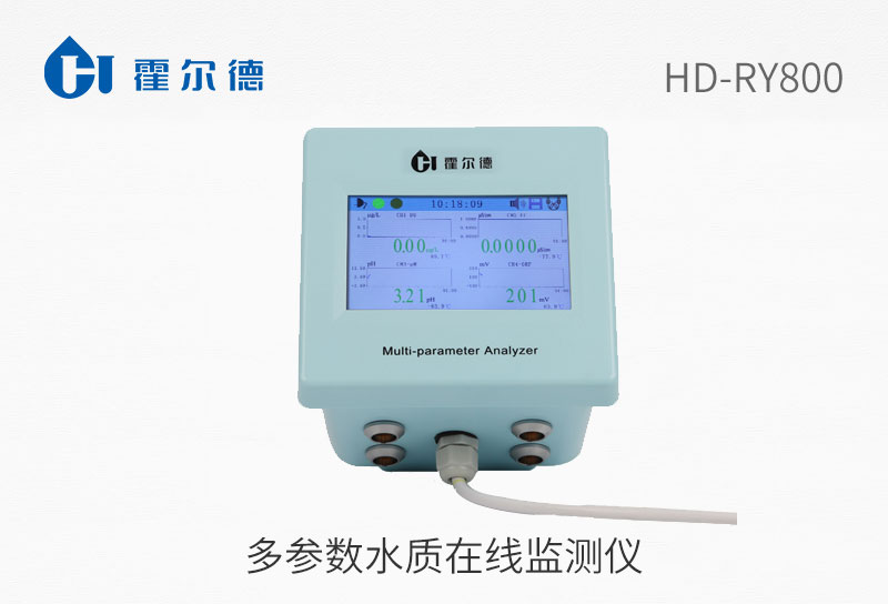 多參數(shù)水質(zhì)在線監(jiān)測(cè)儀