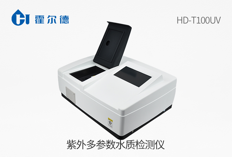 紫外多參數(shù)水質(zhì)檢測儀