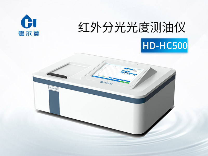 水中動(dòng)植物油常用檢測(cè)方法及其優(yōu)缺點(diǎn)