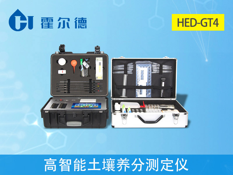土壤養(yǎng)分檢測儀好不好用 8.jpg