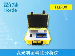 發(fā)光細(xì)菌毒性分析儀適用的范圍有哪些？