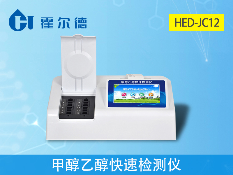 食品化驗室需要什么設(shè)備 食品化驗室需要什么設(shè)備