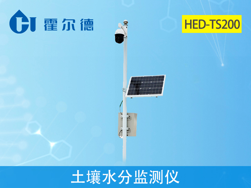 土壤墑情監(jiān)測儀，可最大限度減輕災(zāi)害損失